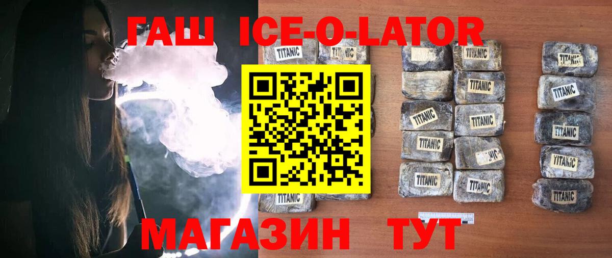 Гашиш hashish Хабаровск