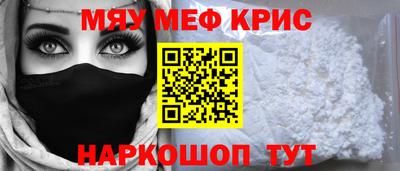 альфа пвп Нягань