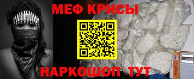 альфа пвп Нягань