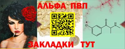 альфа пвп Нягань