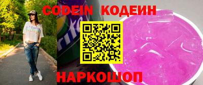 альфа пвп Нягань