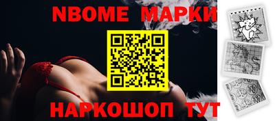 альфа пвп Нягань
