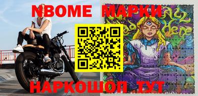 MDMA Обь