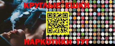 ГАЛЛЮЦИНОГЕННЫЕ ГРИБЫ Обнинск