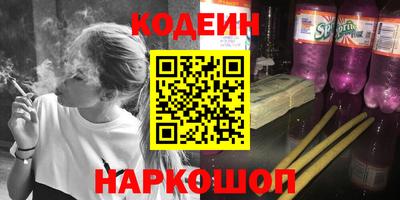ГАЛЛЮЦИНОГЕННЫЕ ГРИБЫ Обнинск