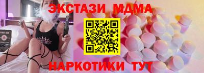 MDMA Обь