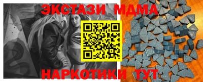 MDMA Обь