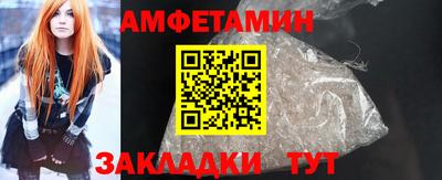 альфа пвп Нягань