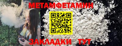 альфа пвп Нягань