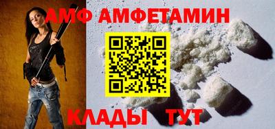 шишки Лесной