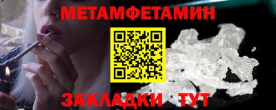 спайс Ленинск-Кузнецкий