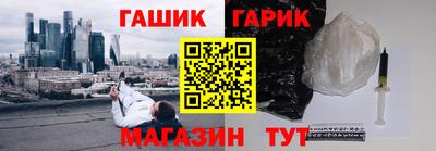ГАЛЛЮЦИНОГЕННЫЕ ГРИБЫ Обнинск