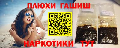 ГАЛЛЮЦИНОГЕННЫЕ ГРИБЫ Обнинск