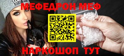 альфа пвп Нягань