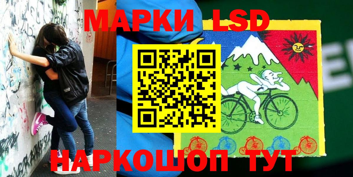 Марки NBOMe 1,8мг Хабаровск