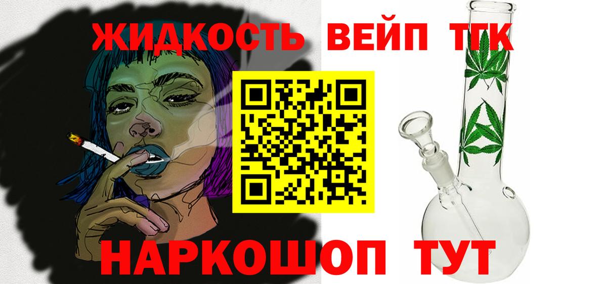 Хабаровск  ТГК концентрат  Вход с VPN 