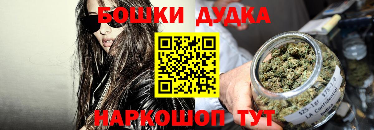 Канабис ГИДРОПОН  Бошки Шишки гибрид  Хабаровск  Конопля Ganja  Вход с VPN  Бошки марихуана MAZAR 